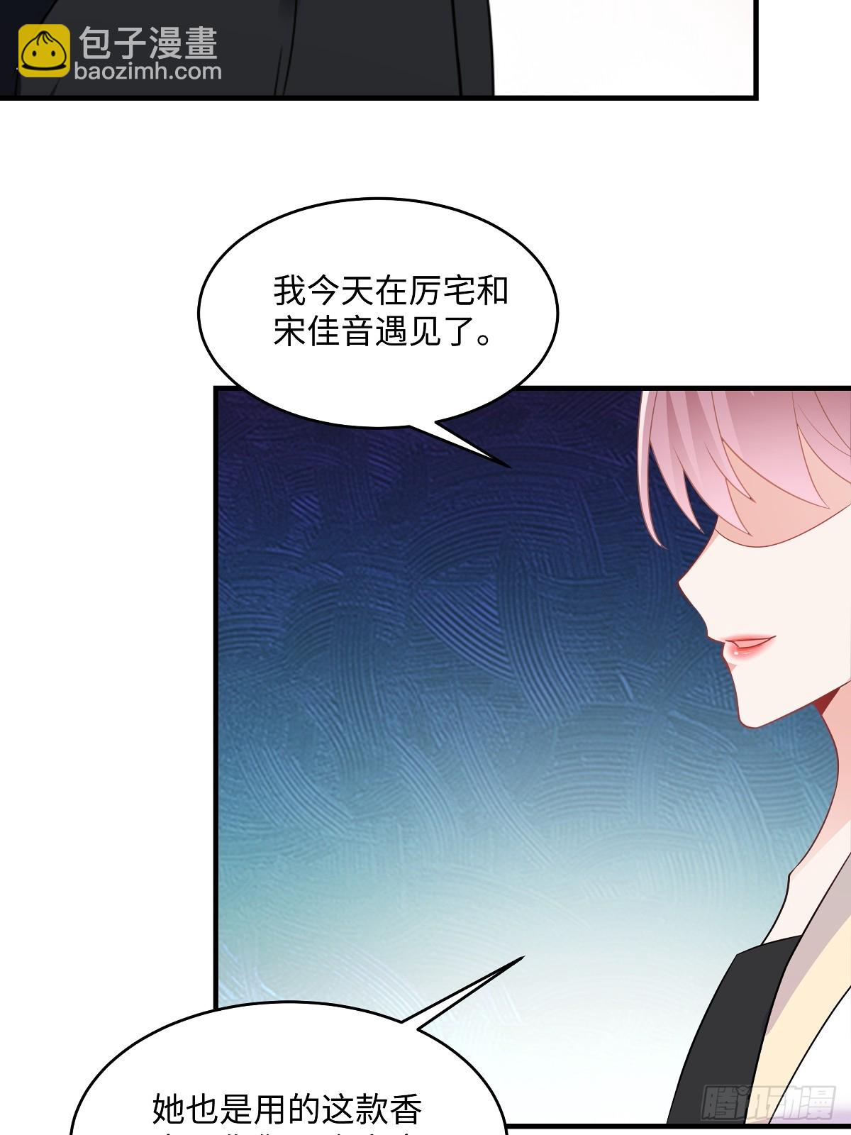 第101话 听不懂你在说什么-第103话