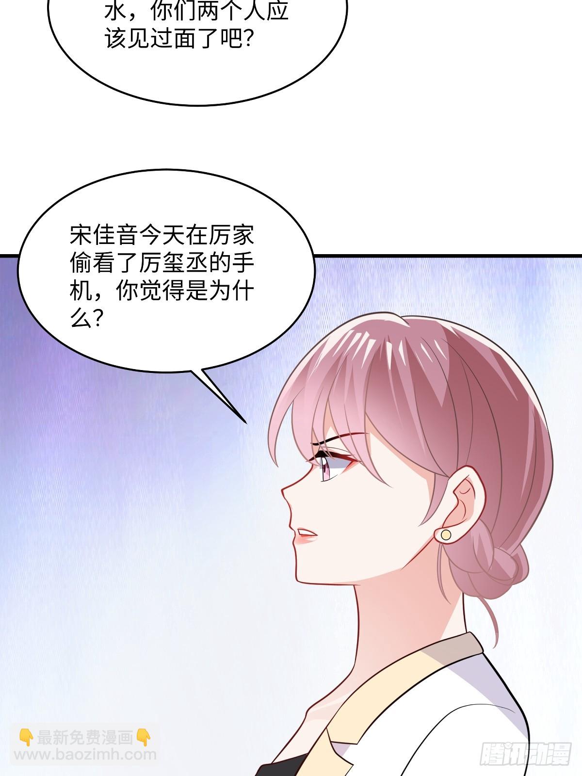 第101话 听不懂你在说什么-第103话