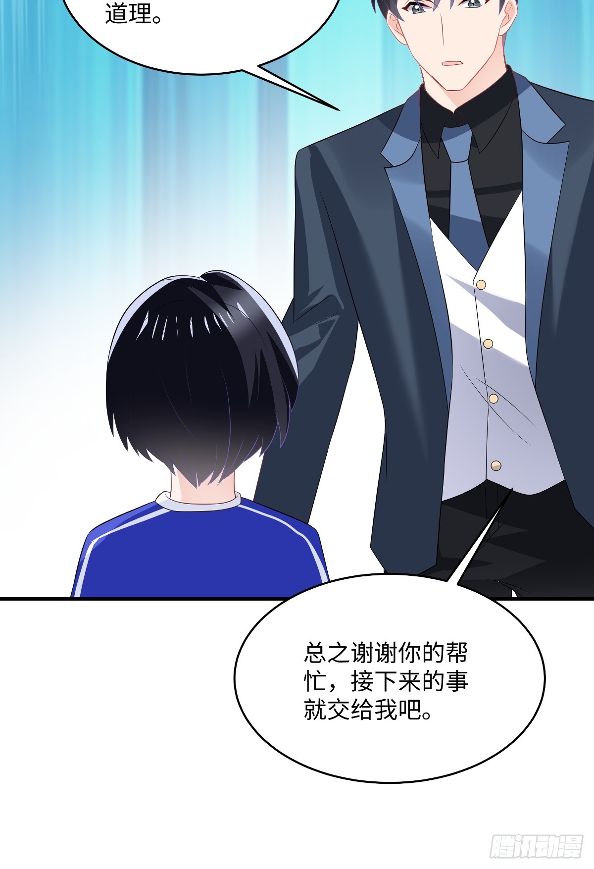第103话 小事一桩-第105话