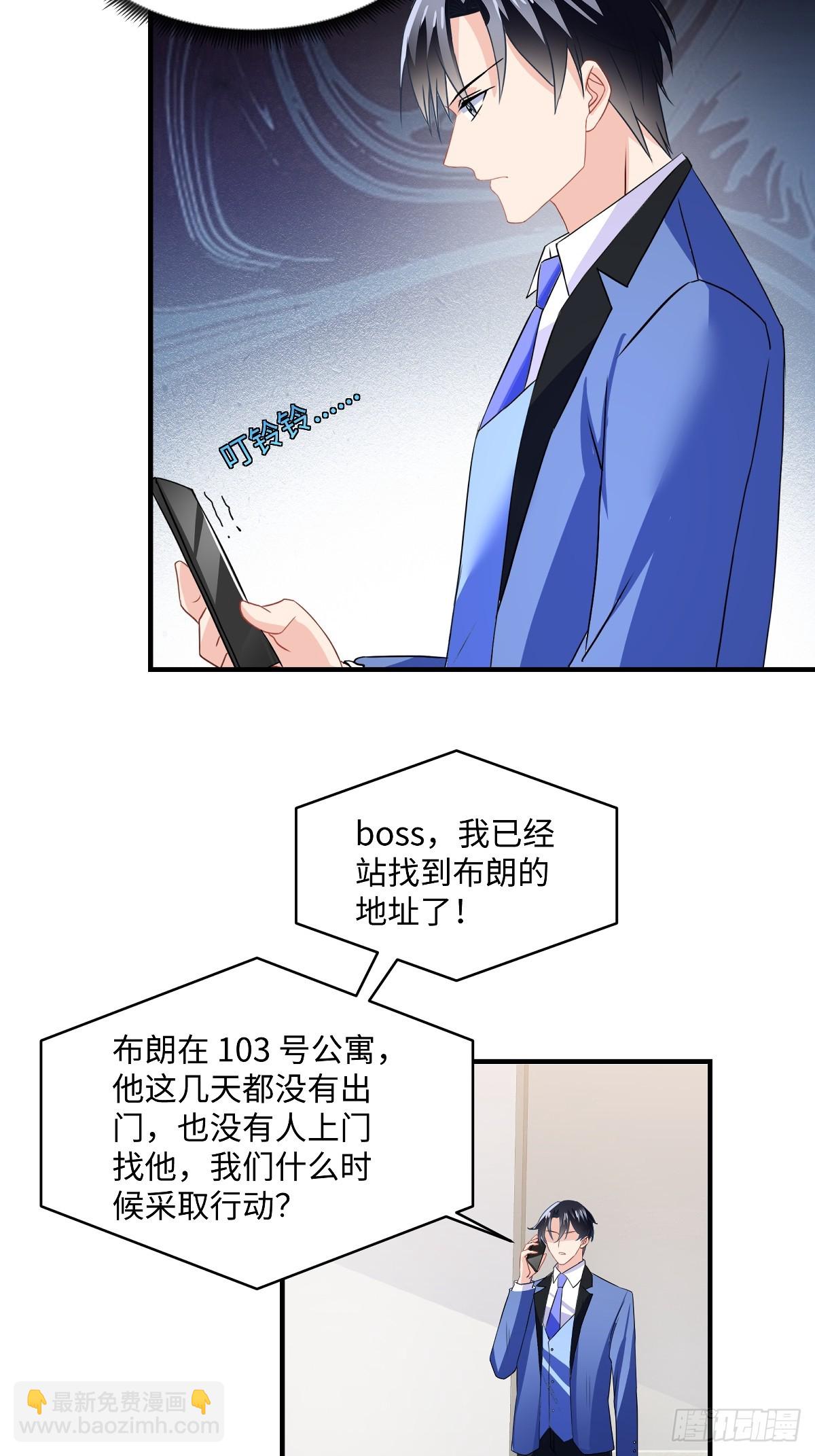 第103话 小事一桩-第105话