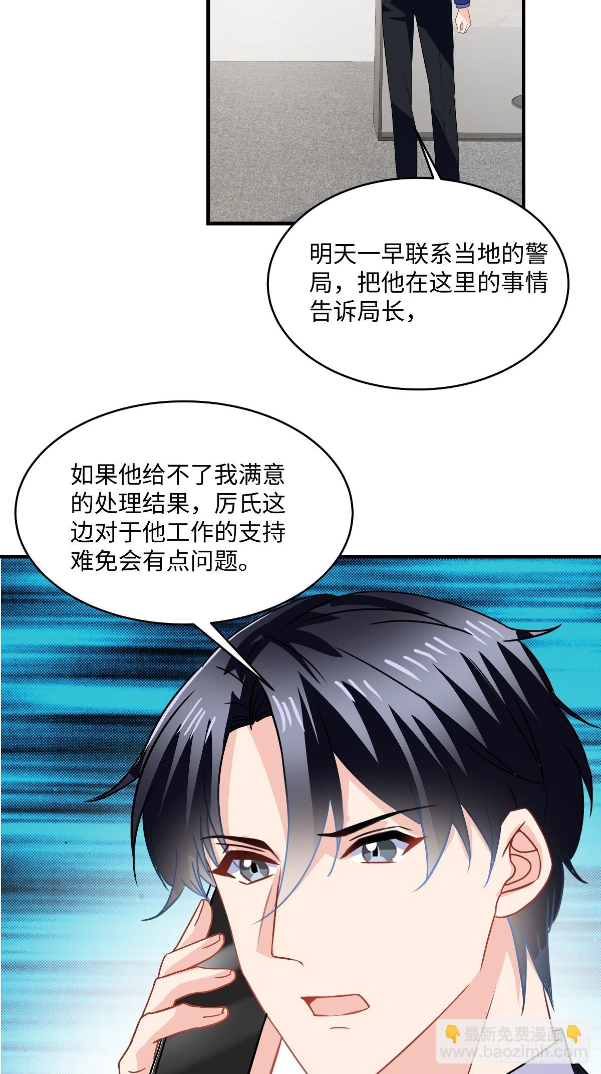 第103话 小事一桩-第105话