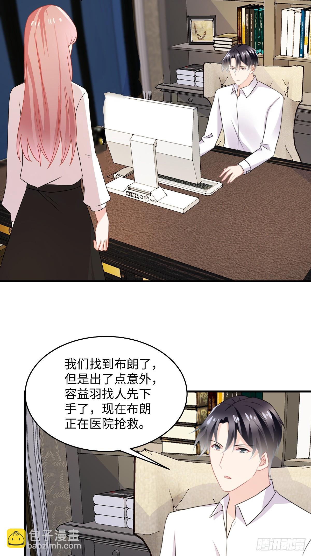 第103话 小事一桩-第105话