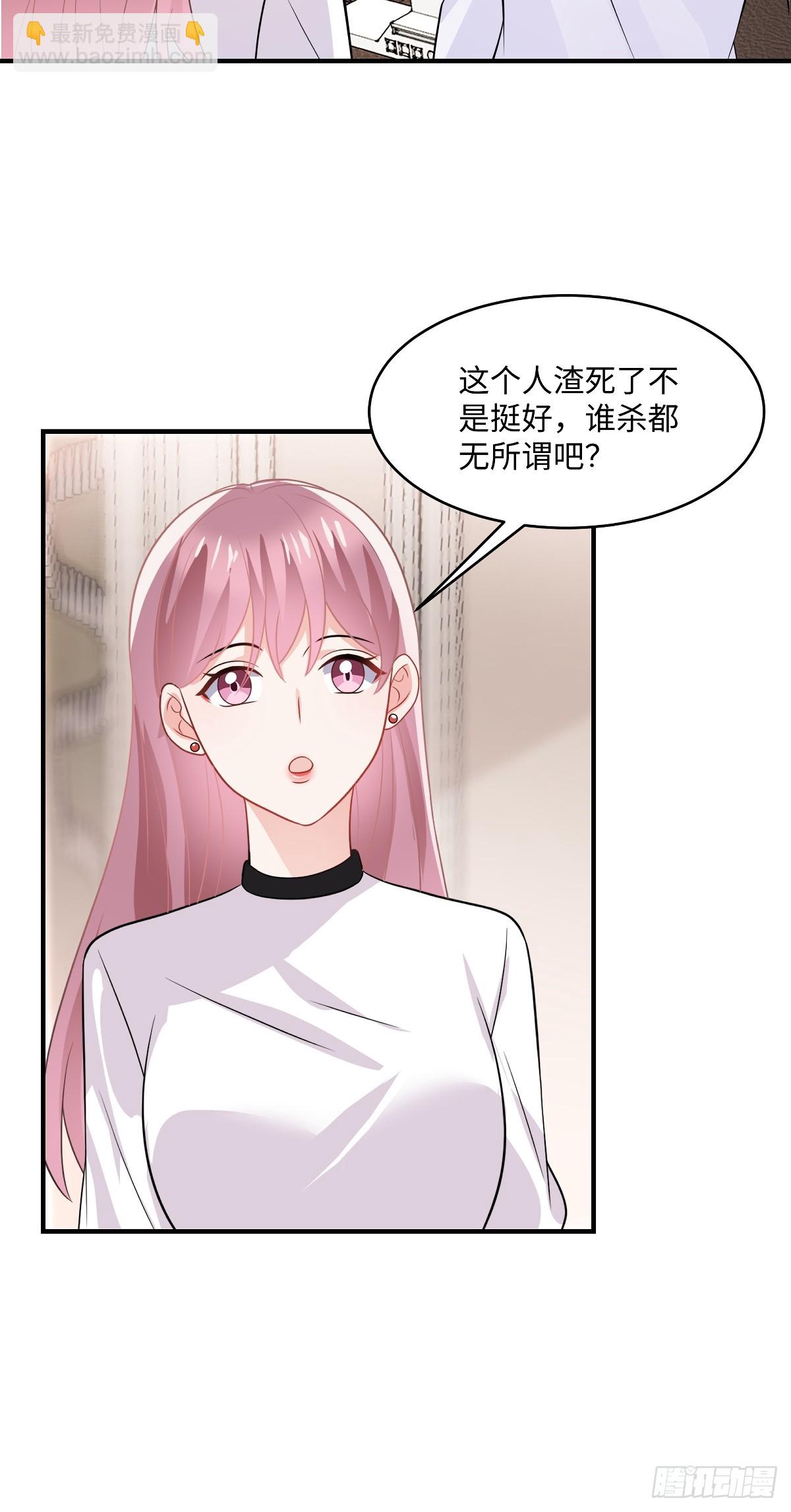 第103话 小事一桩-第105话