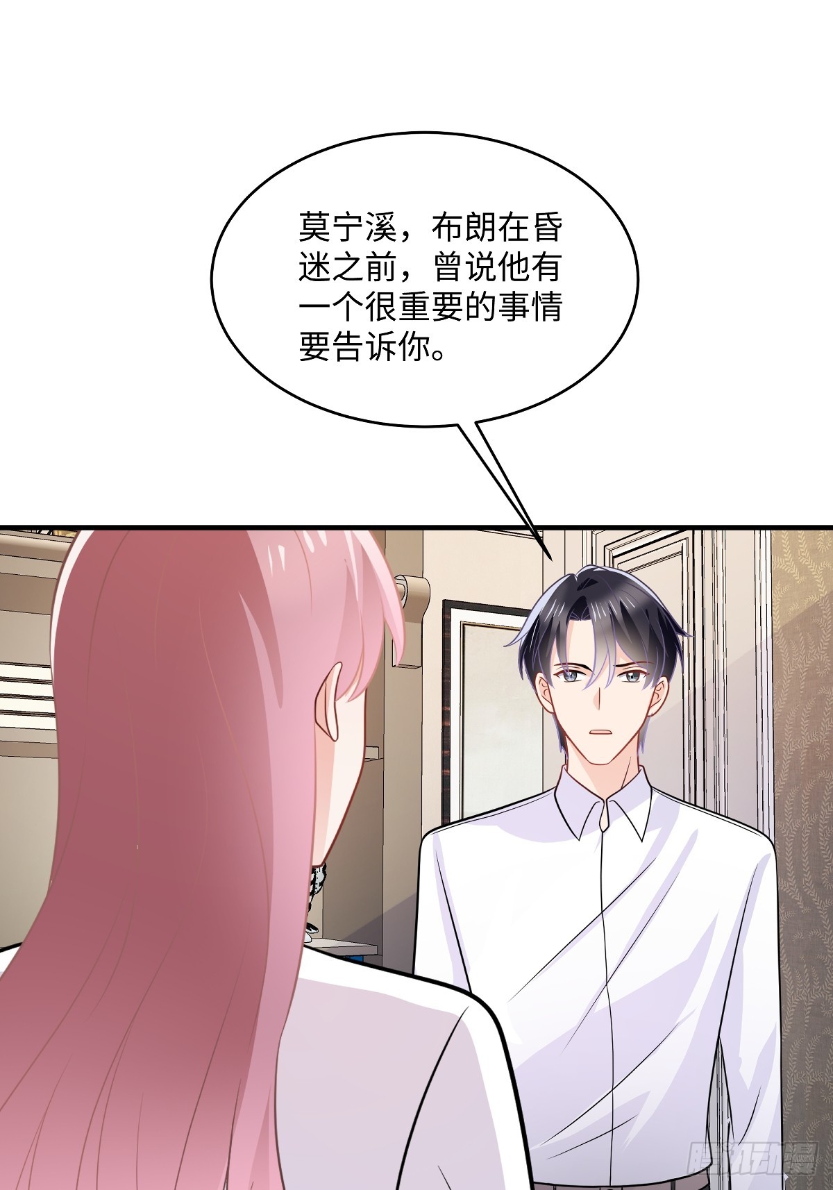 第103话 小事一桩-第105话