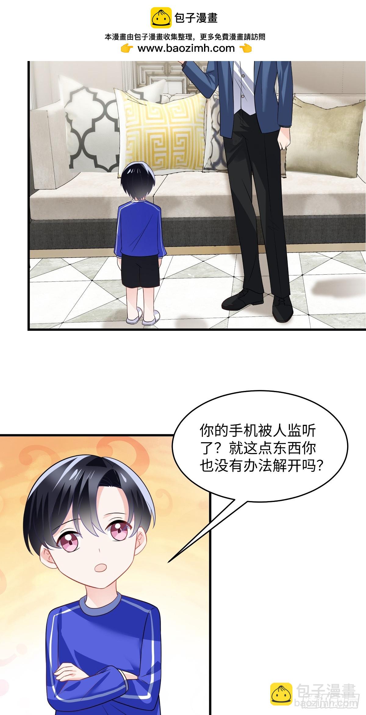 第103话 小事一桩-第105话
