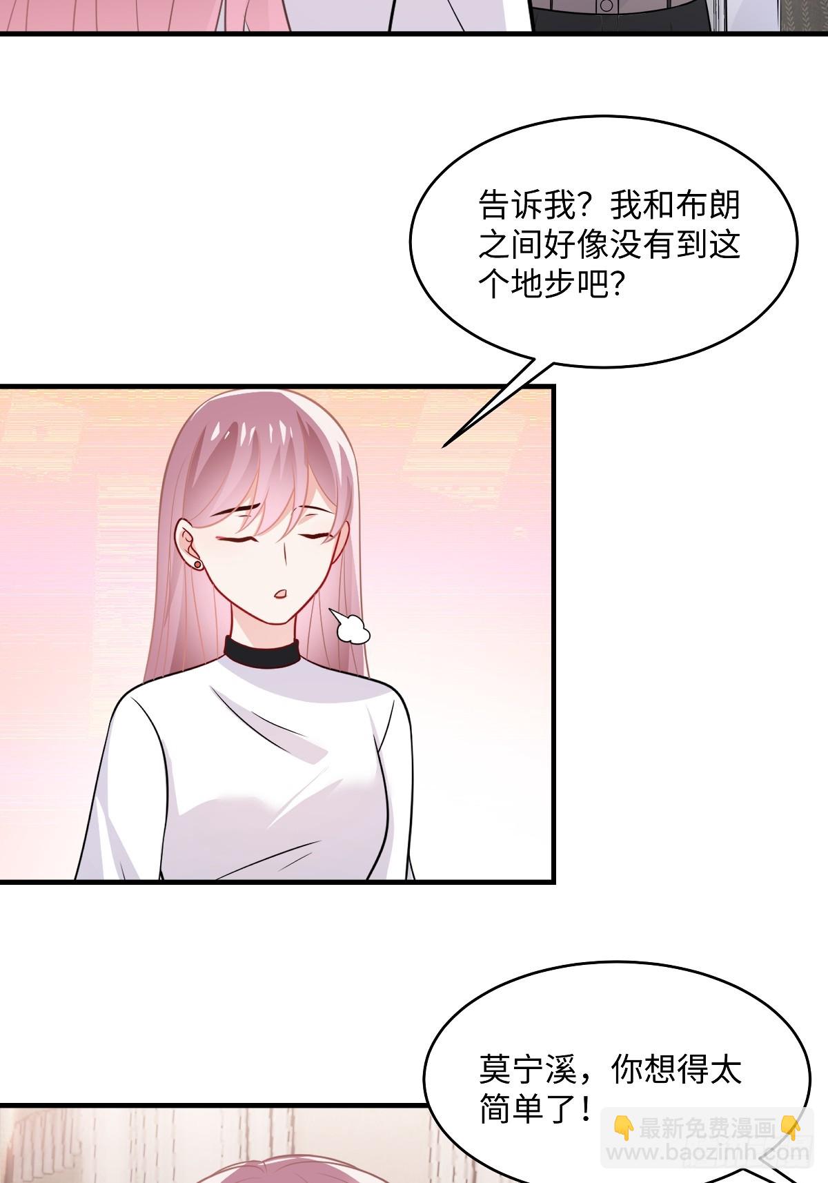 第103话 小事一桩-第105话