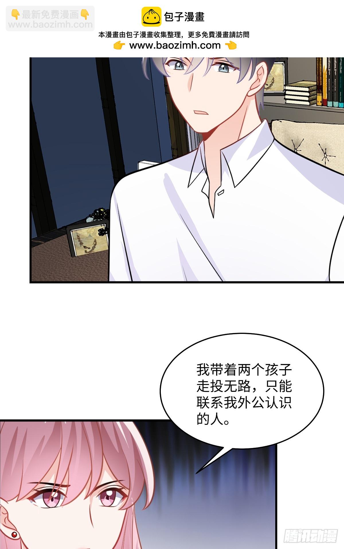 第103话 小事一桩-第105话