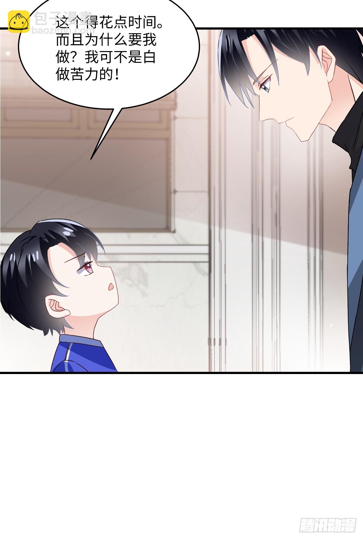 第103话 小事一桩-第105话