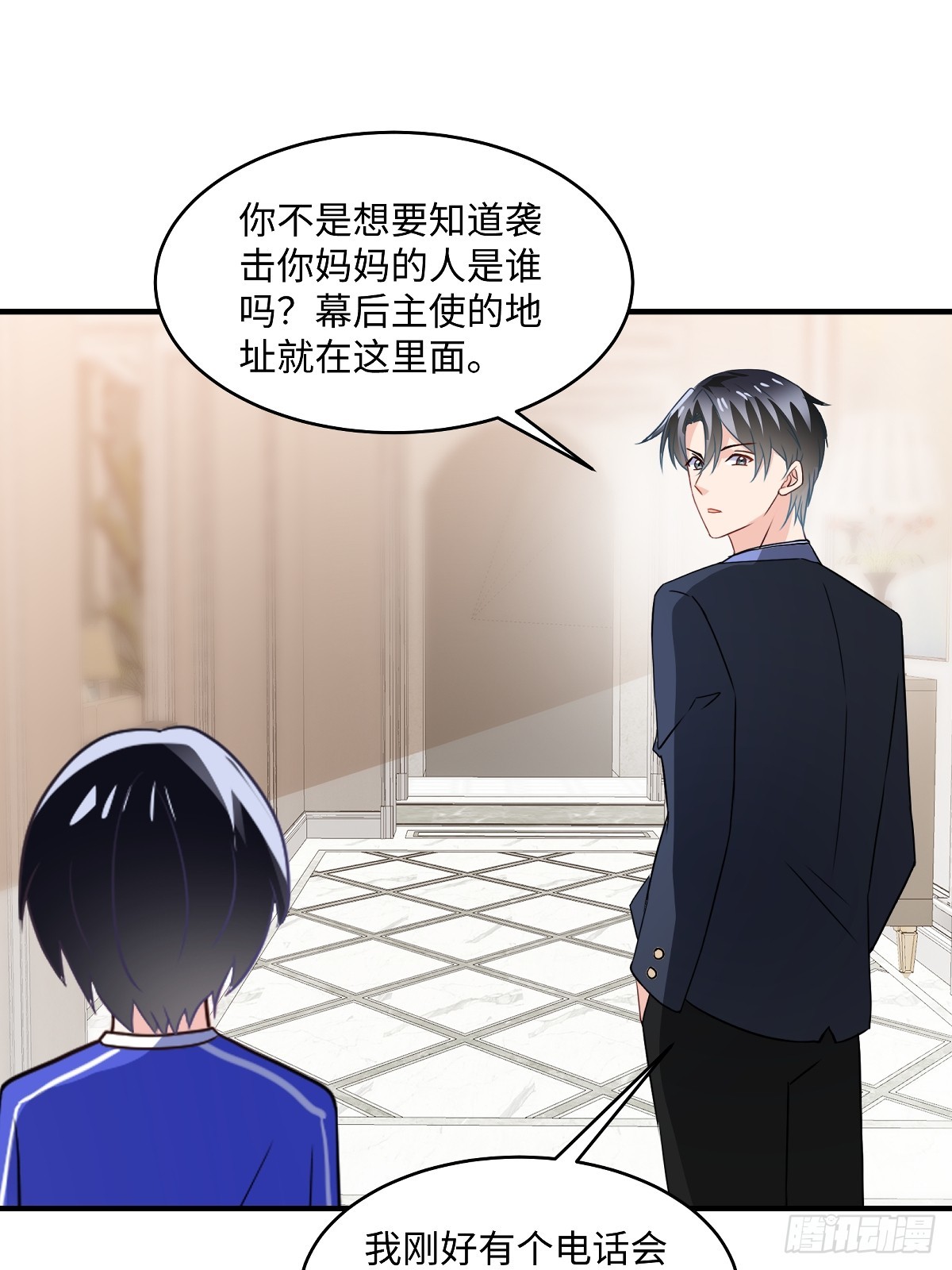 第103话 小事一桩-第105话