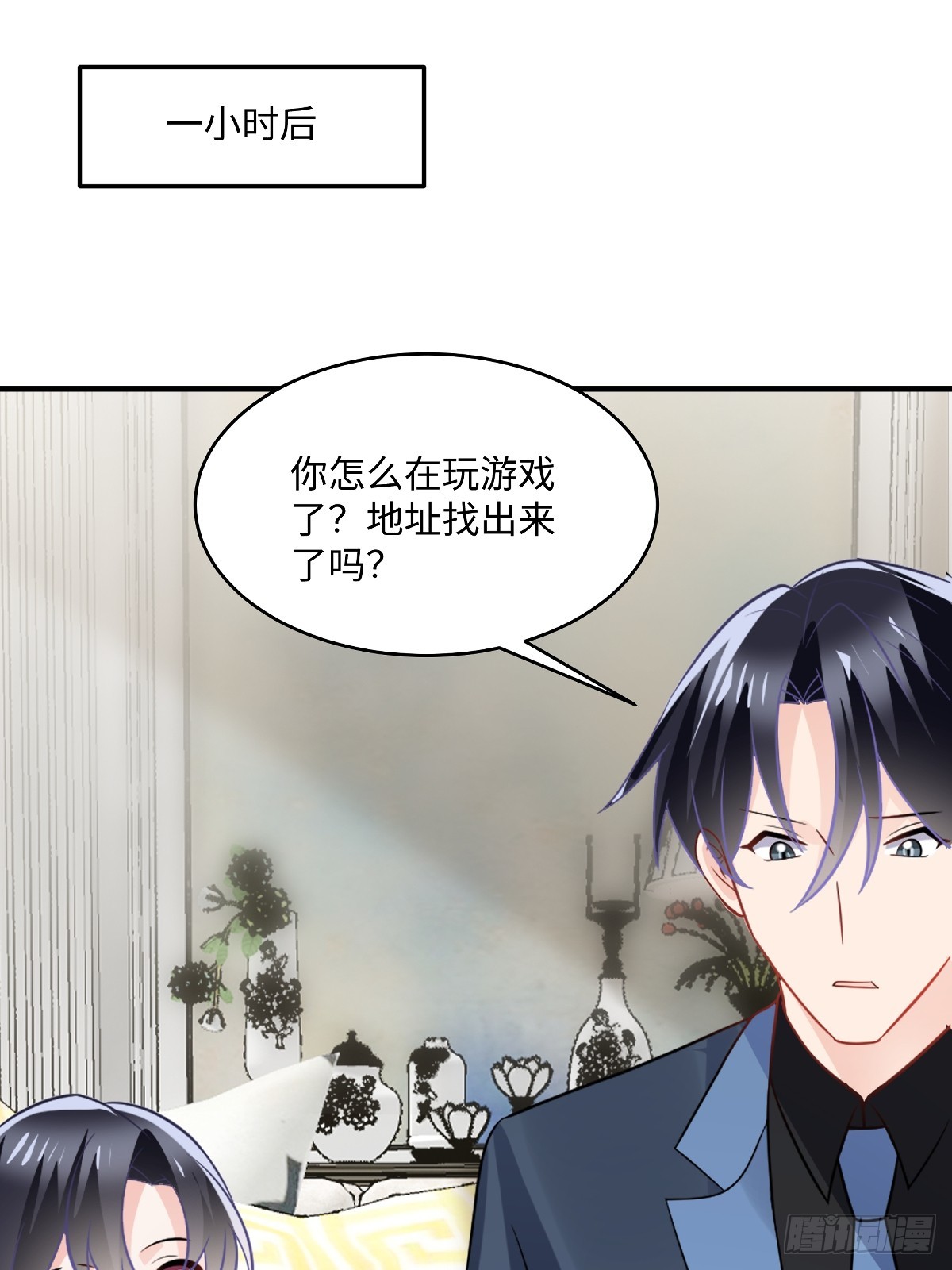 第103话 小事一桩-第105话