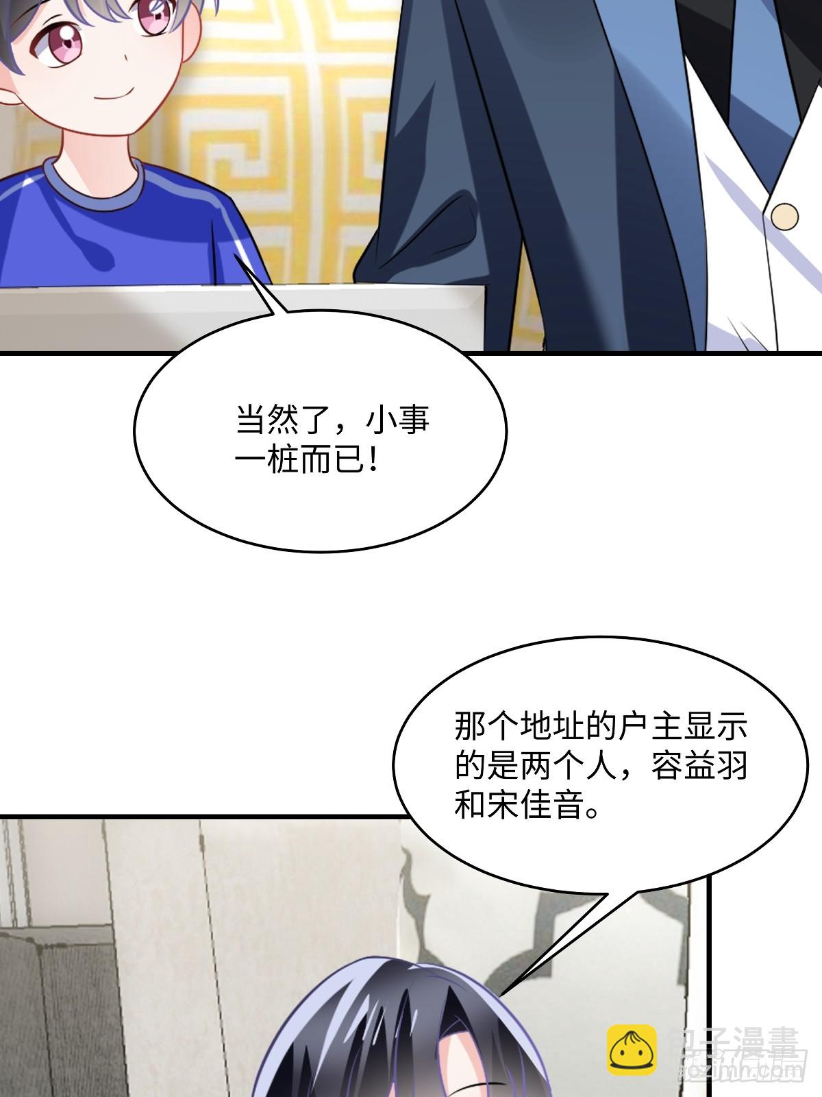 第103话 小事一桩-第105话