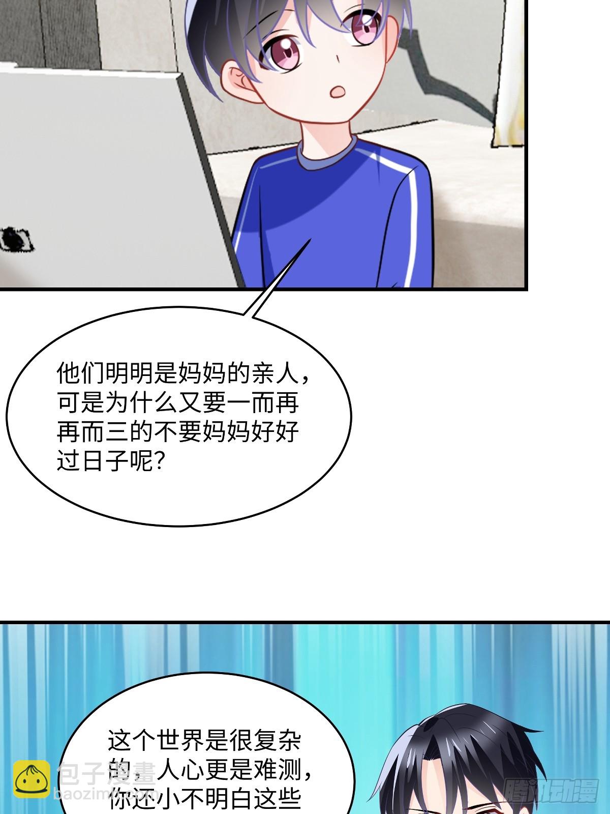 第103话 小事一桩-第105话