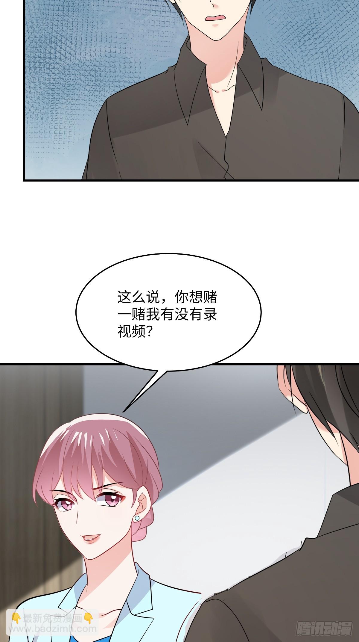 第105话 你要比他狠-第107话