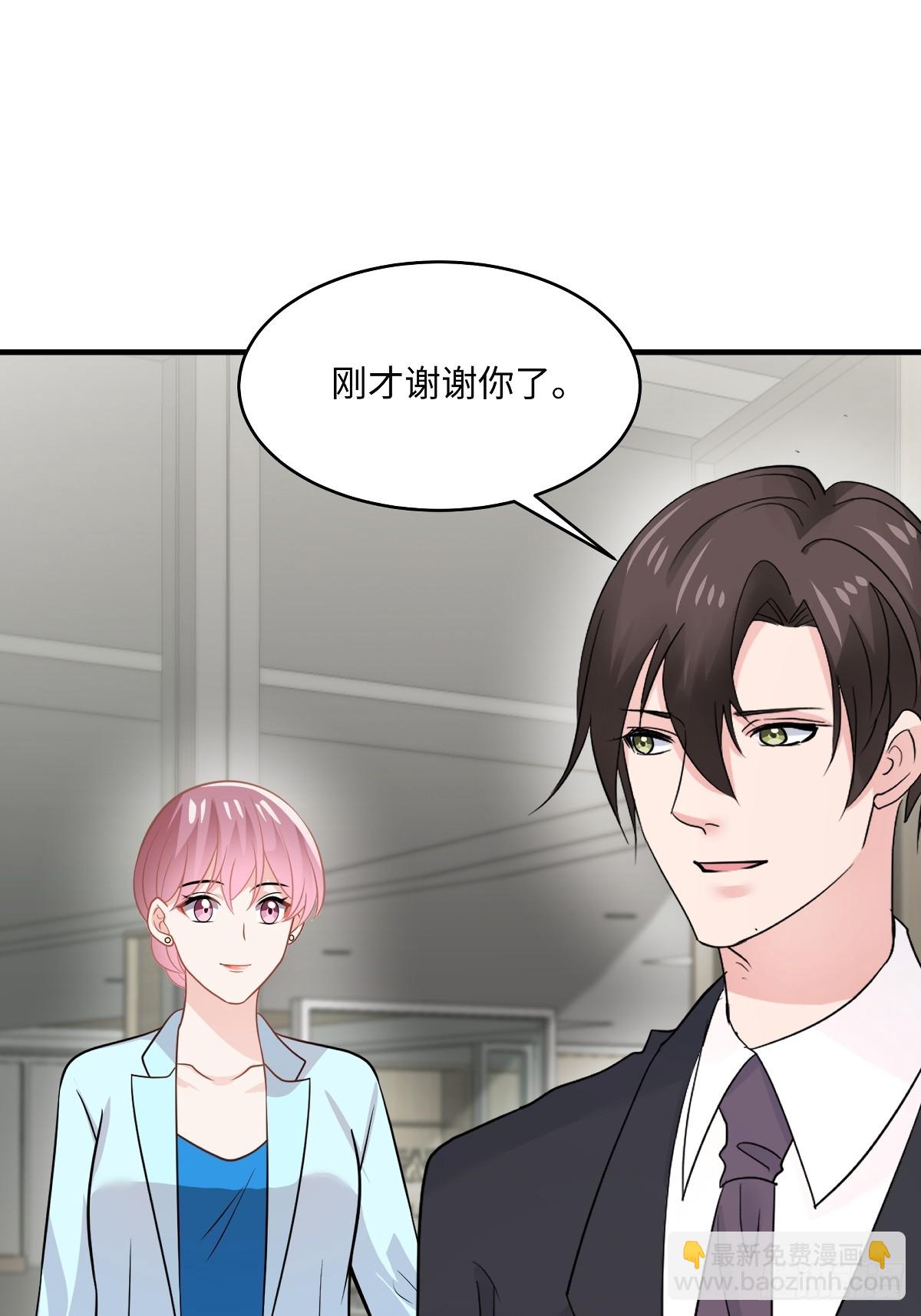 第105话 你要比他狠-第107话