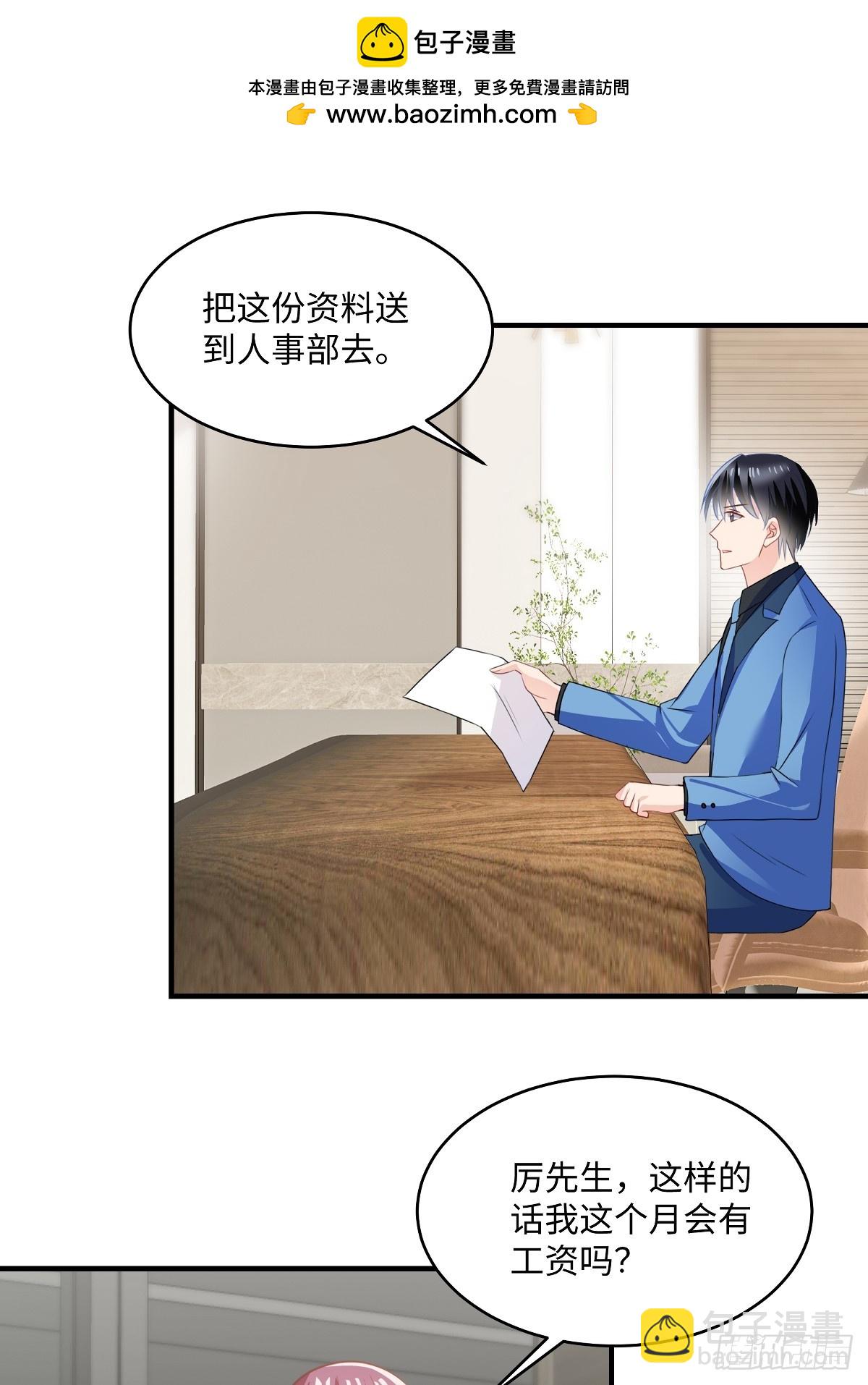 第105话 你要比他狠-第107话