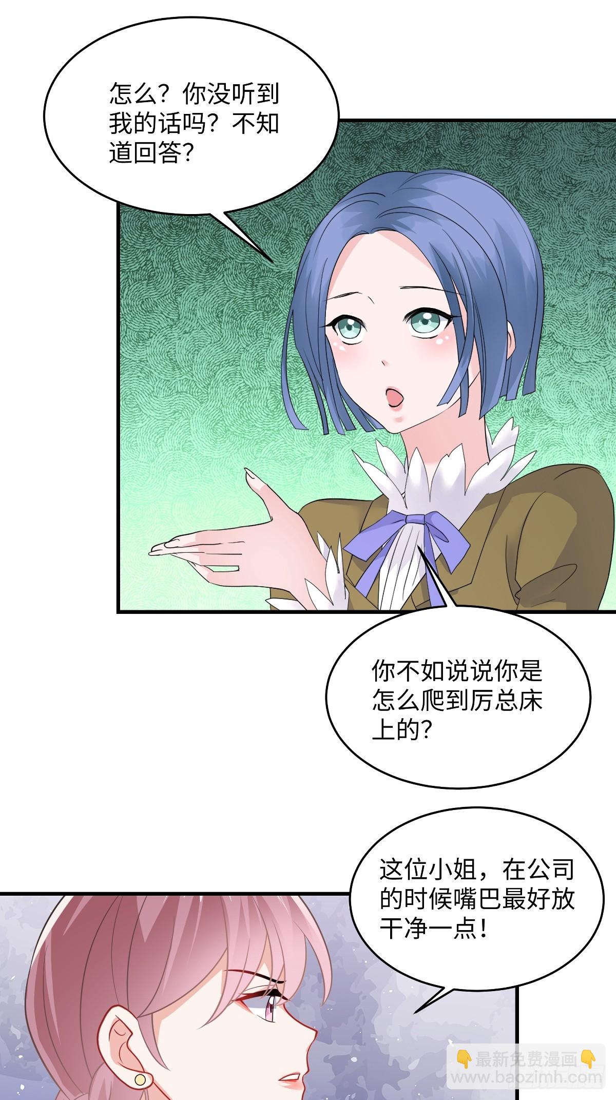 第105话 你要比他狠-第107话