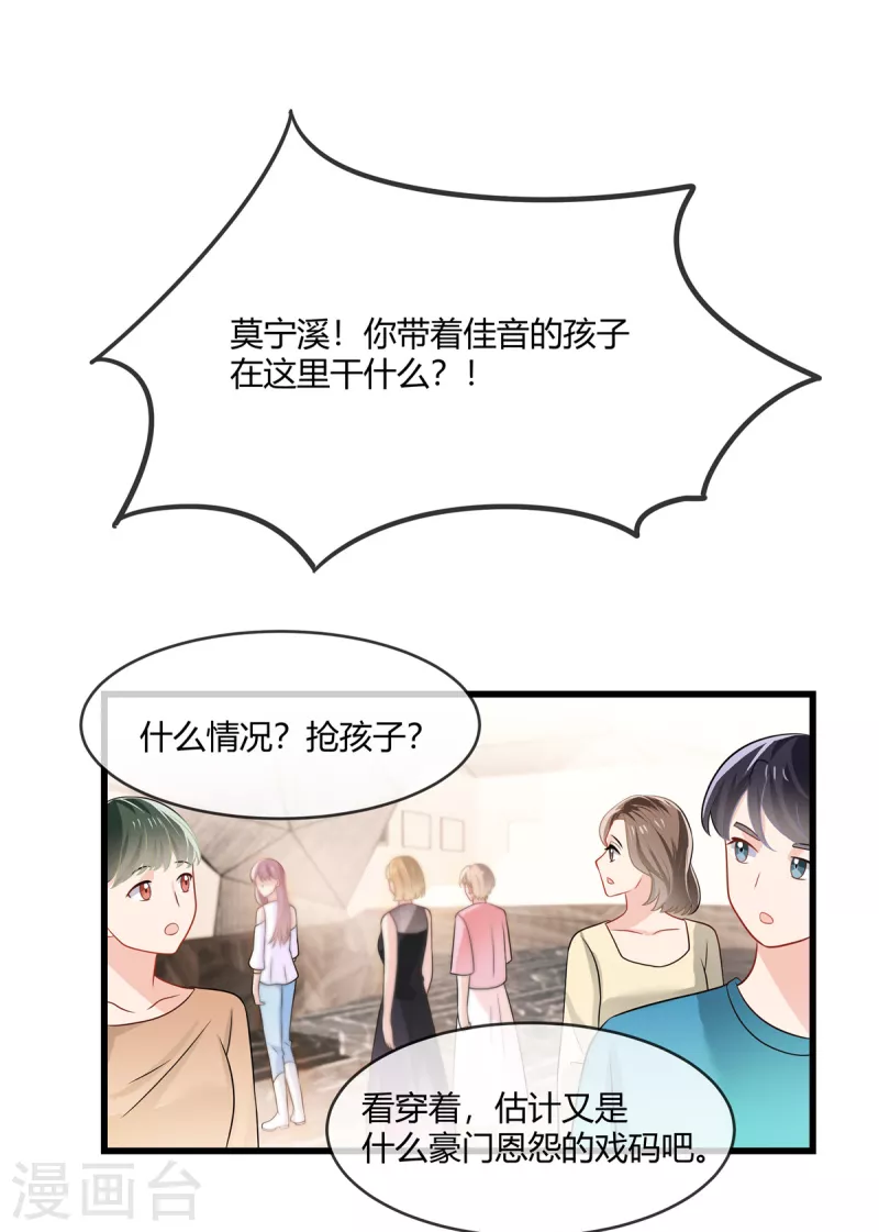 第13话 阿姨，加油！-第15话
