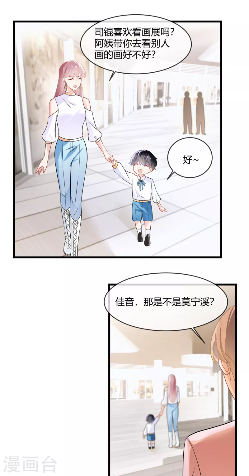 第13话 阿姨，加油！-第15话