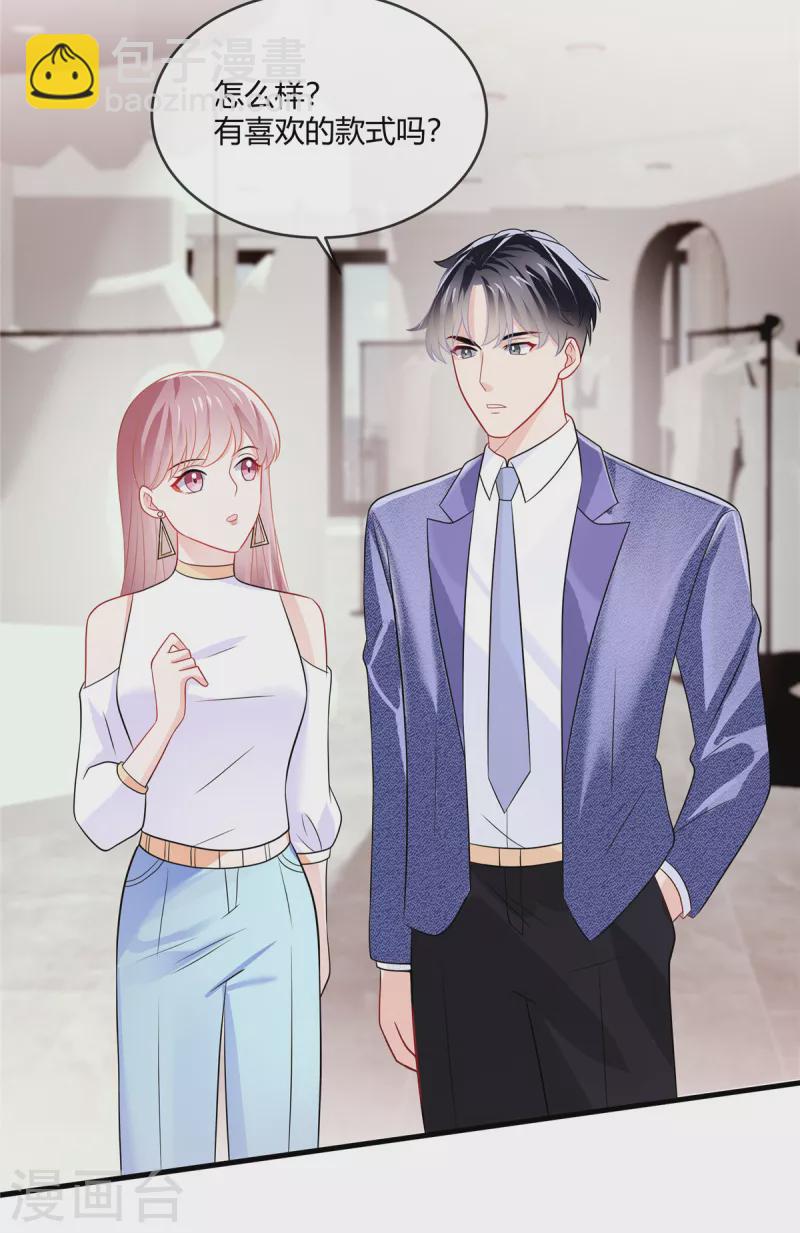 第15话 答应过的我会完成-第17话