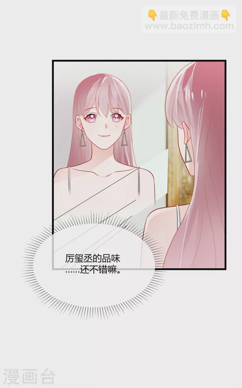 第15话 答应过的我会完成-第17话
