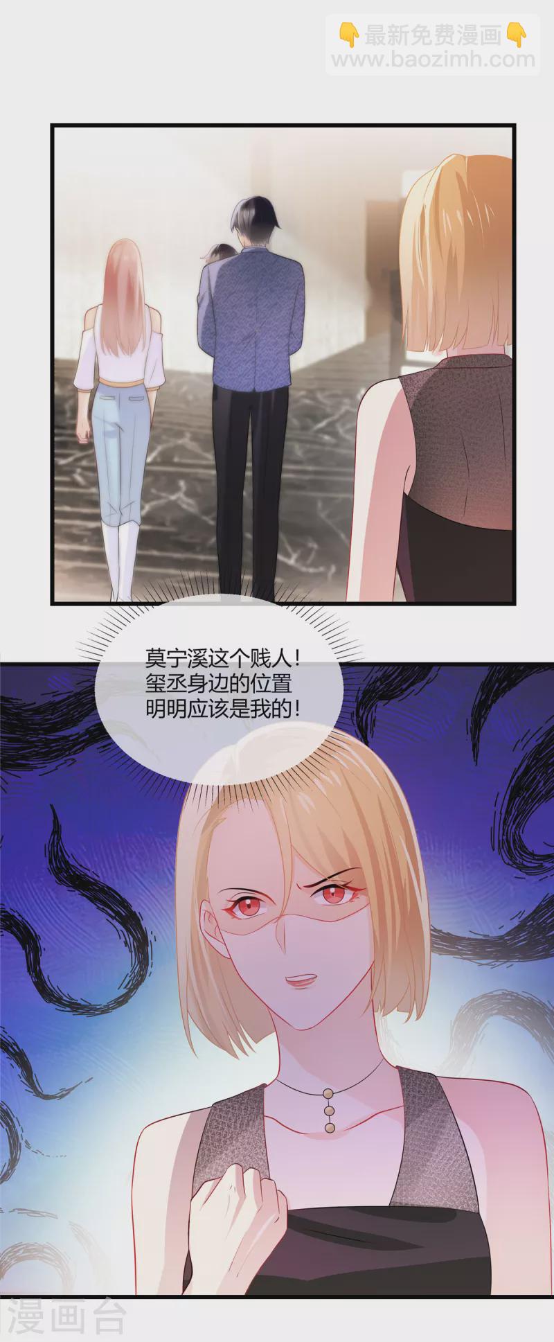 第15话 答应过的我会完成-第17话