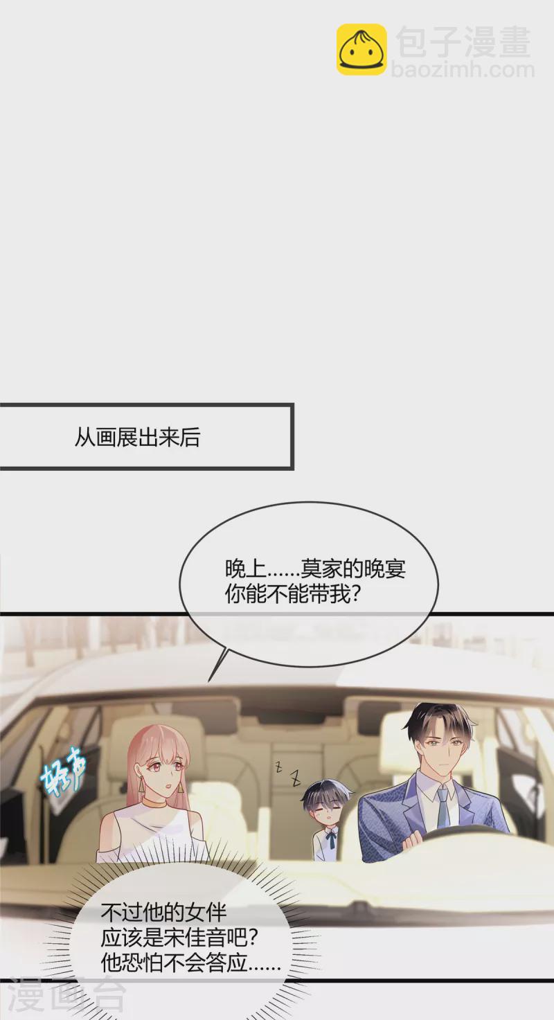 第15话 答应过的我会完成-第17话