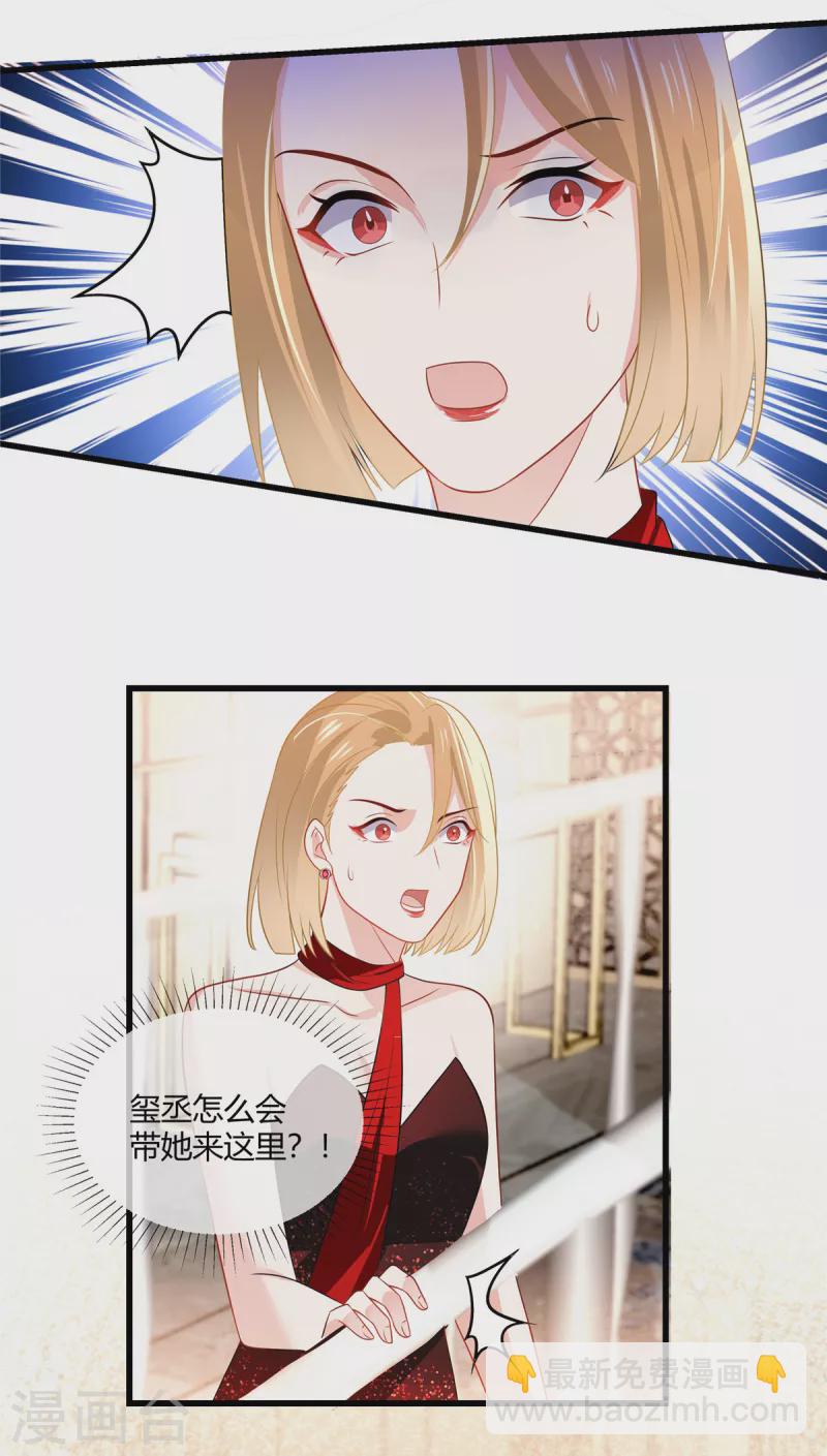 第17话 我一死就有人代替？-第19话