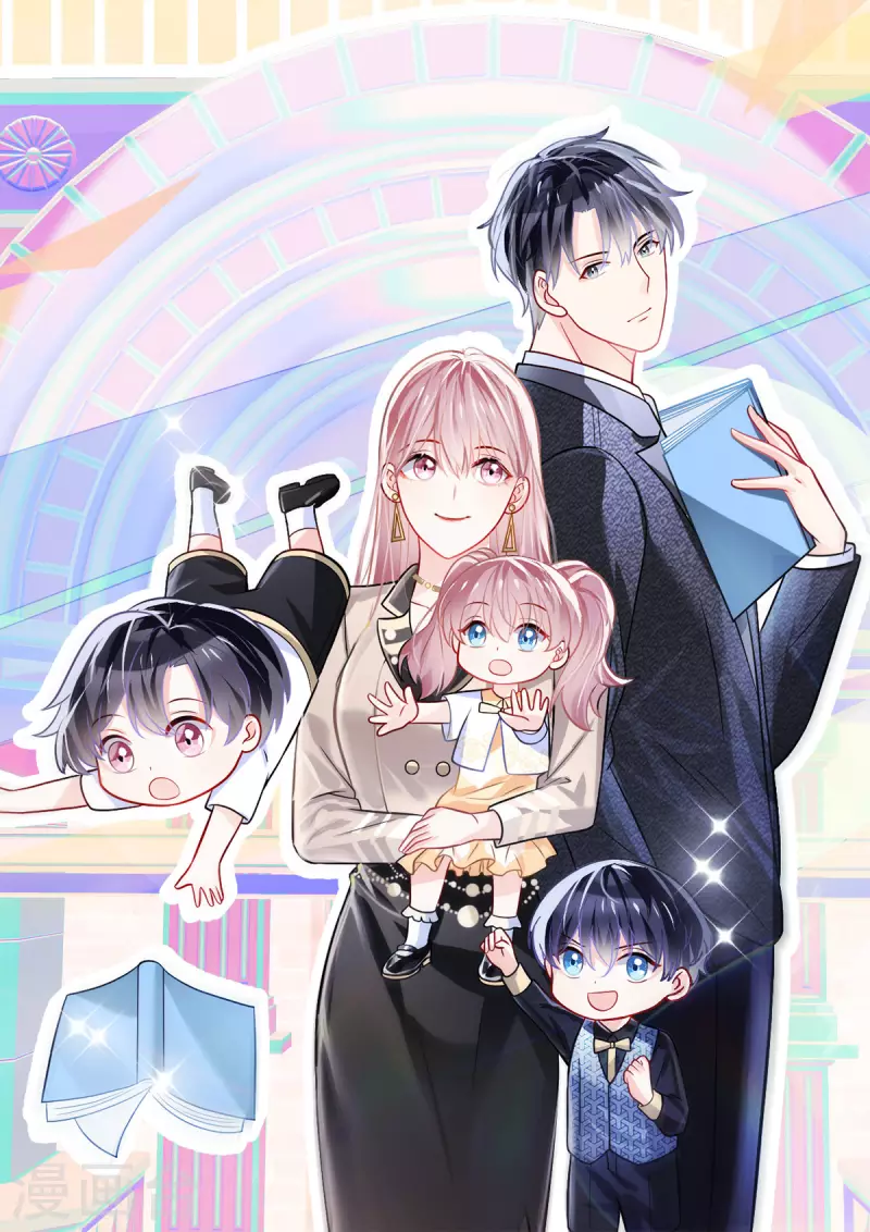 第1话 带萌宝回国复仇-第3话