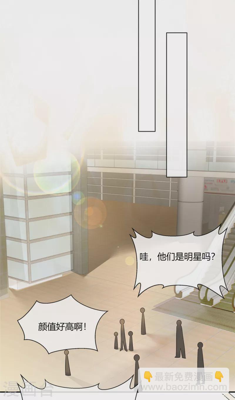 第1话 带萌宝回国复仇-第3话