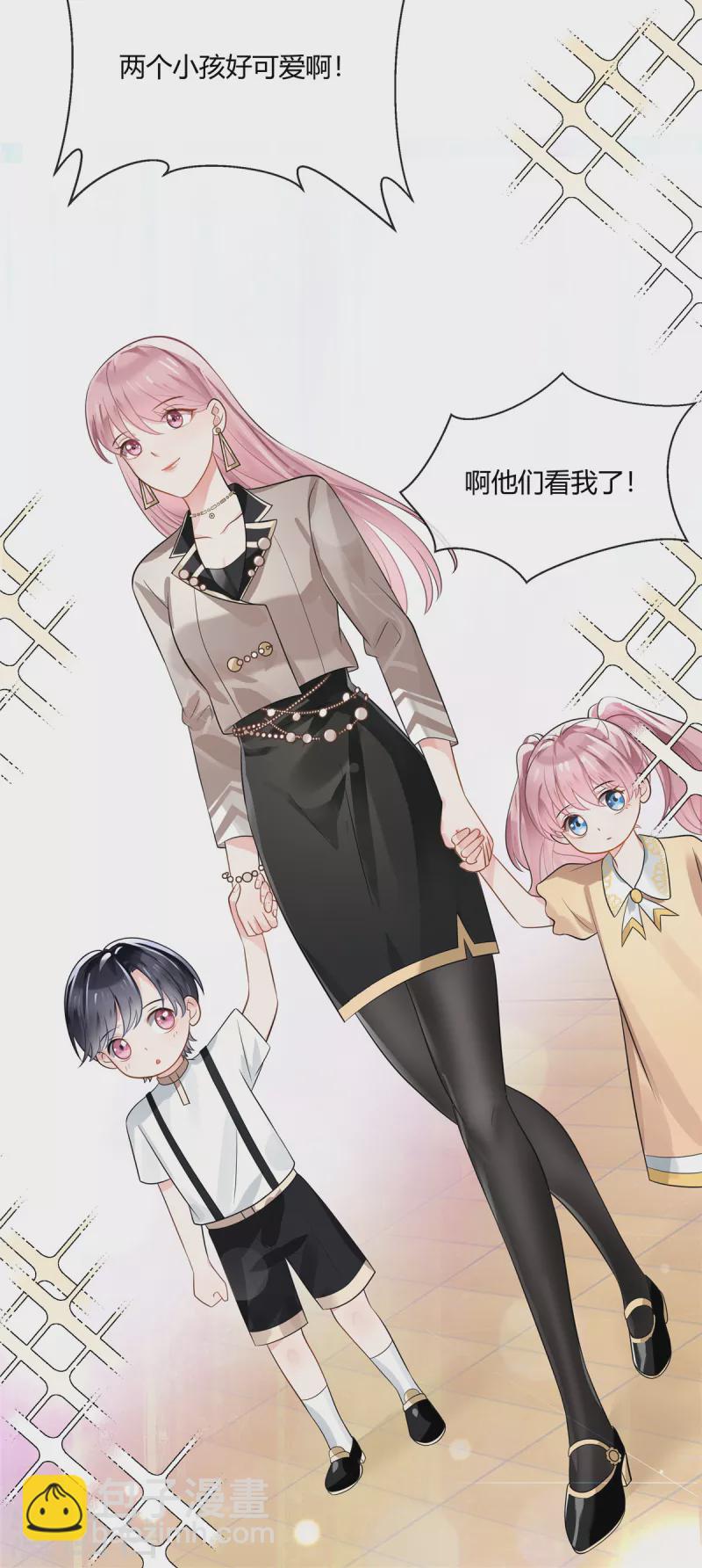 第1话 带萌宝回国复仇-第3话