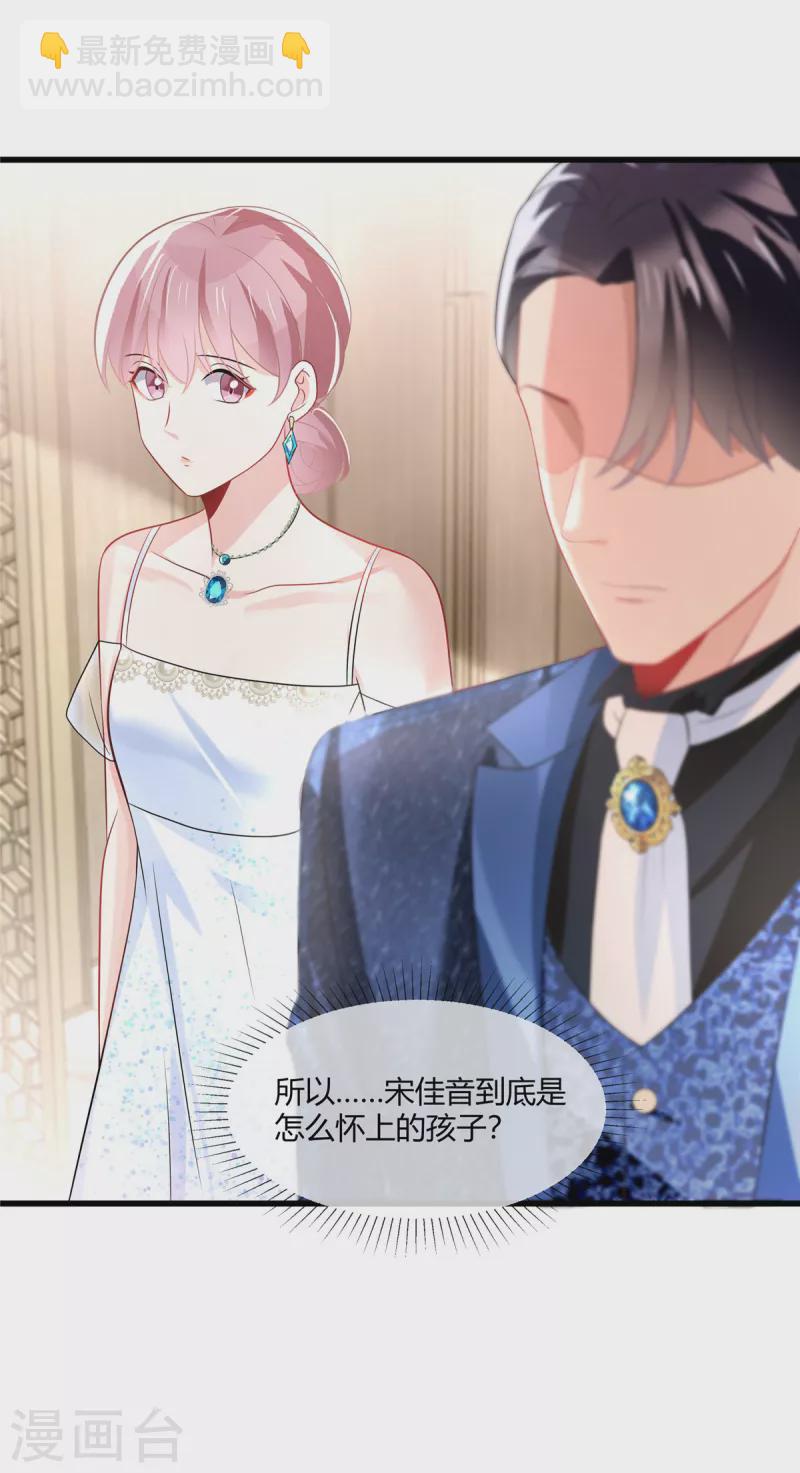 第19话 你在教我做事啊？-第21话