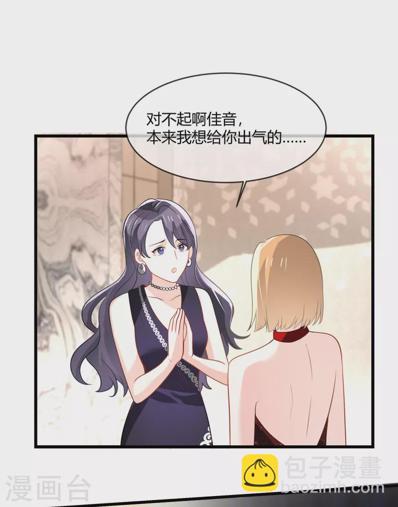 第19话 你在教我做事啊？-第21话