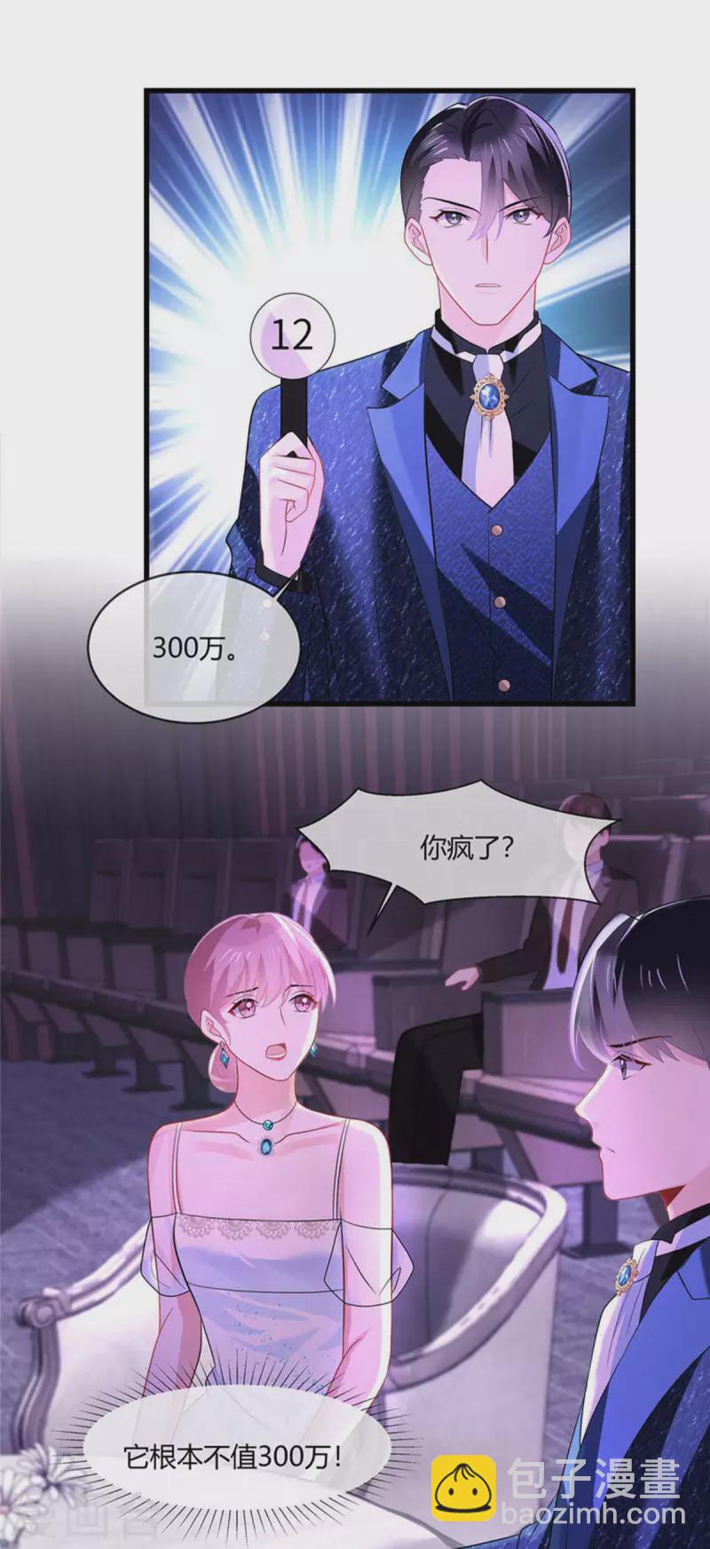 第19话 你在教我做事啊？-第21话