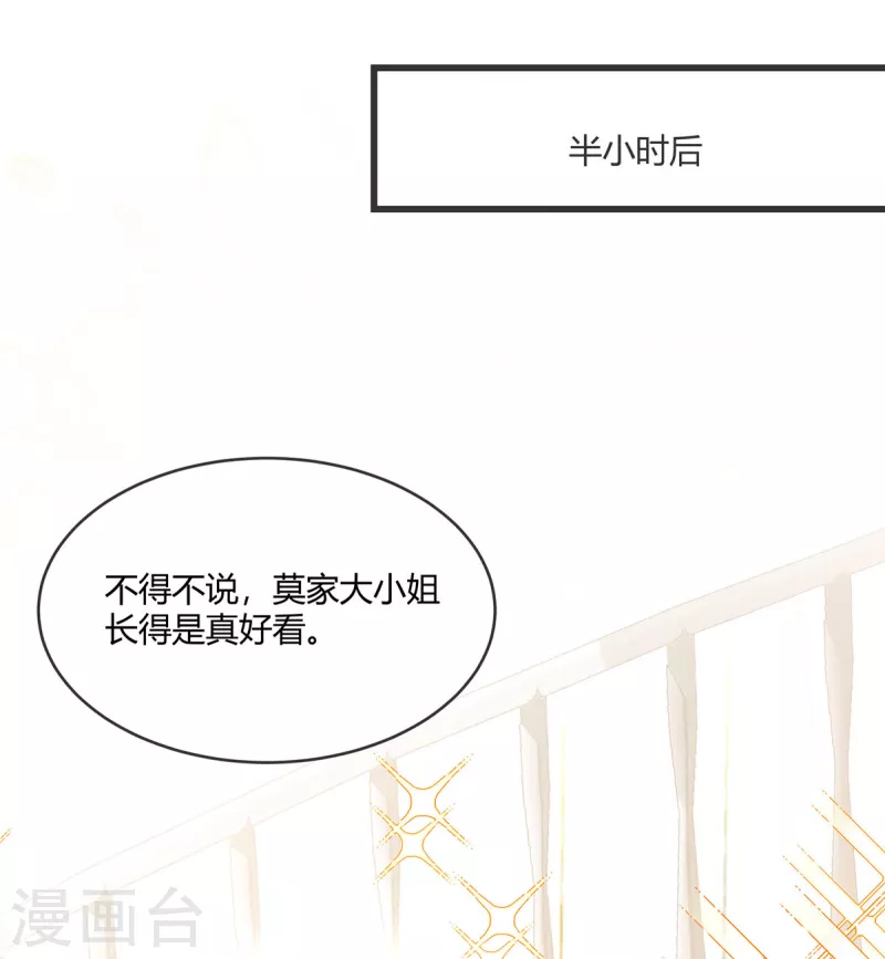 第19话 你在教我做事啊？-第21话