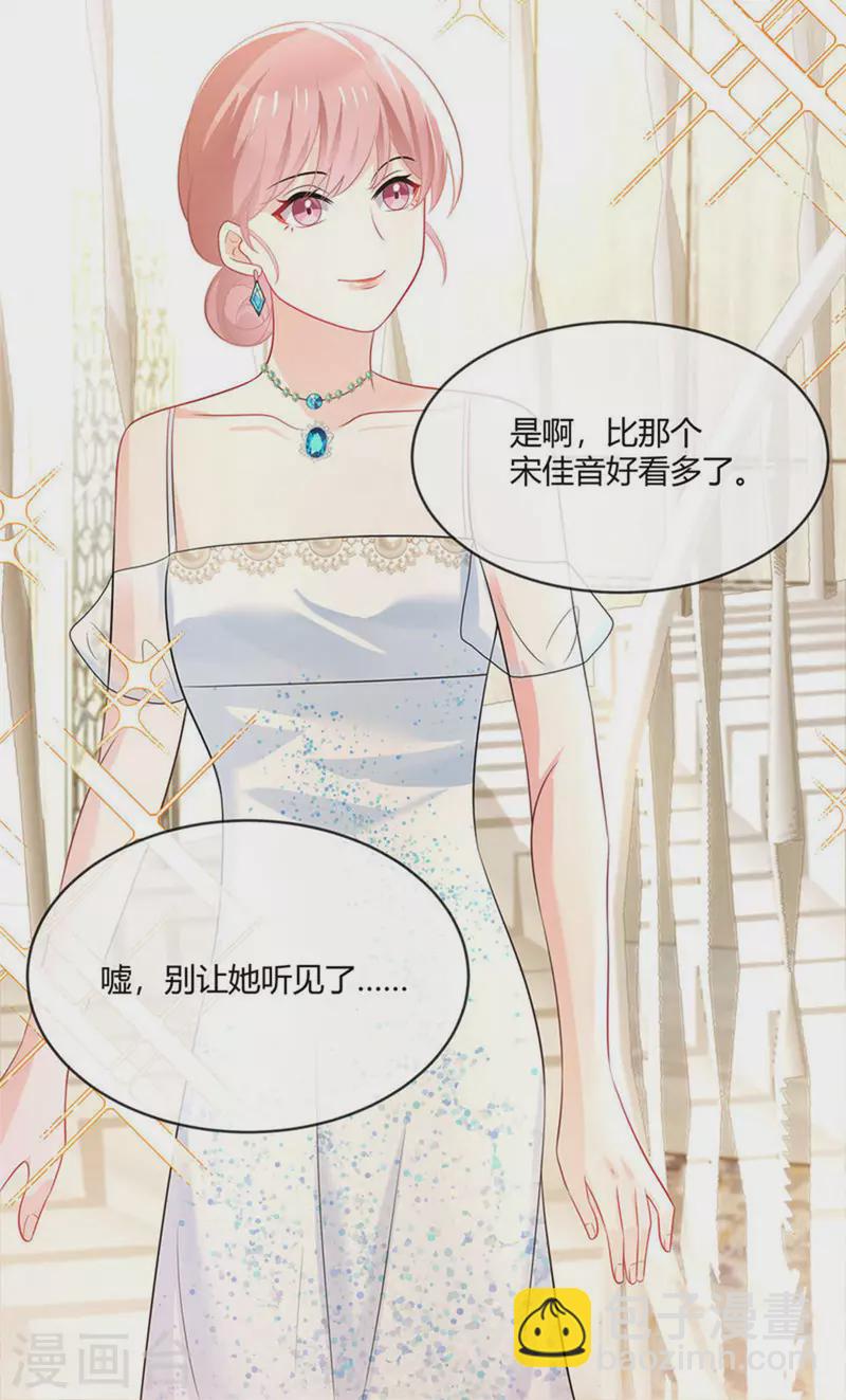 第19话 你在教我做事啊？-第21话