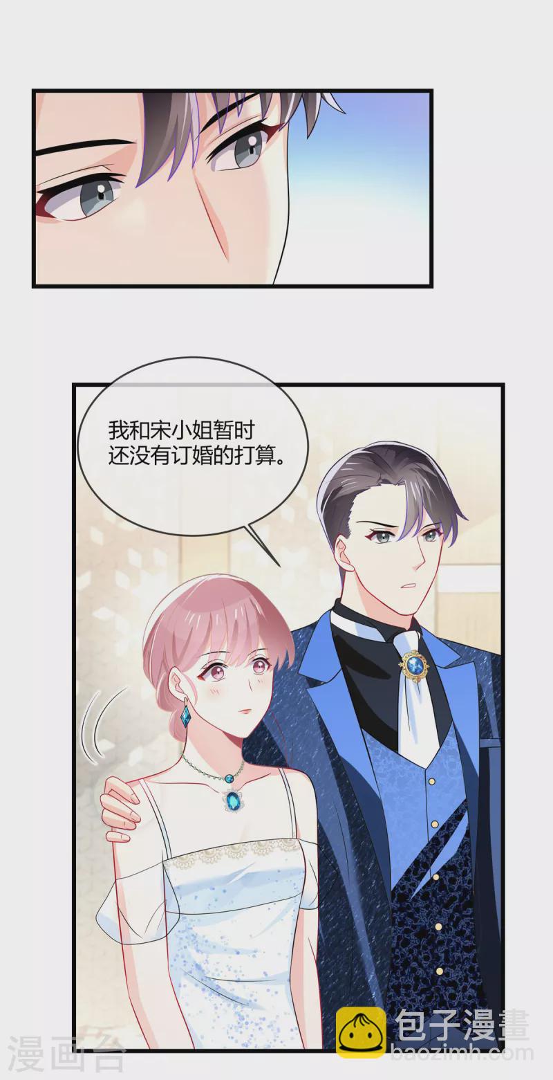 第19话 你在教我做事啊？-第21话