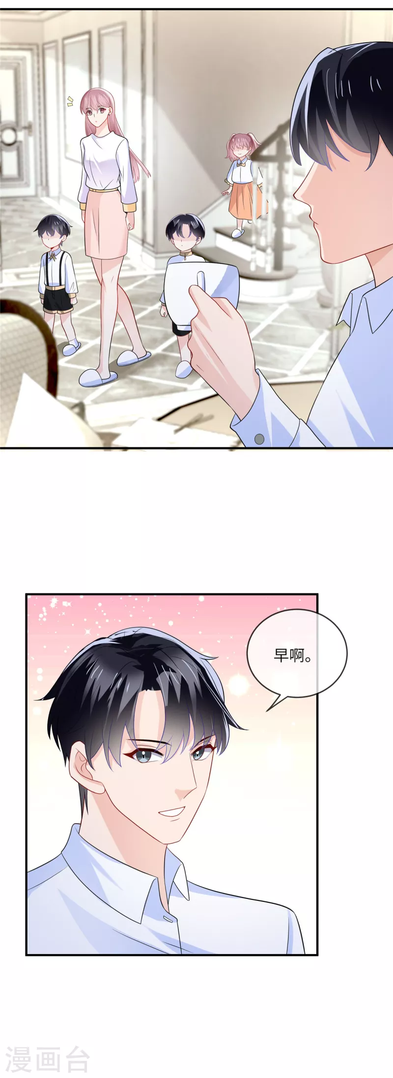 第21话 在说什么小秘密啊！-第23话