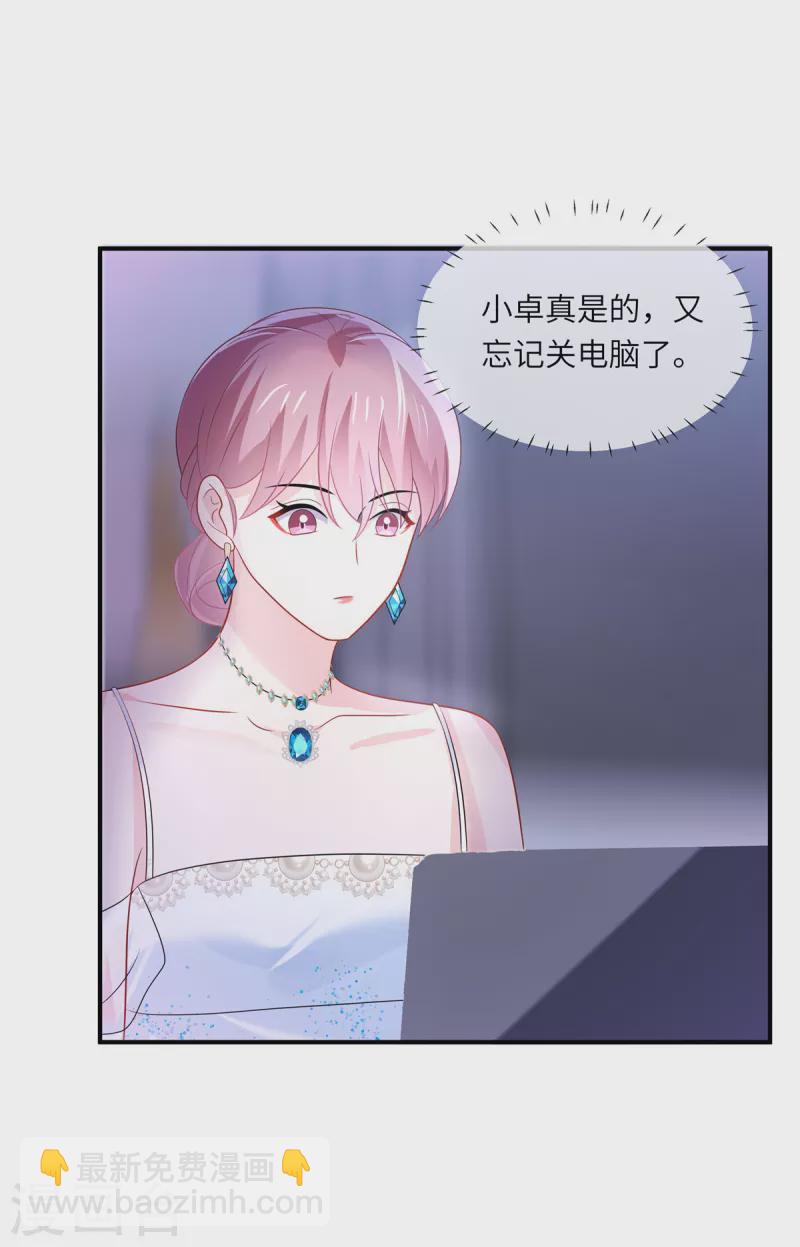 第21话 在说什么小秘密啊！-第23话