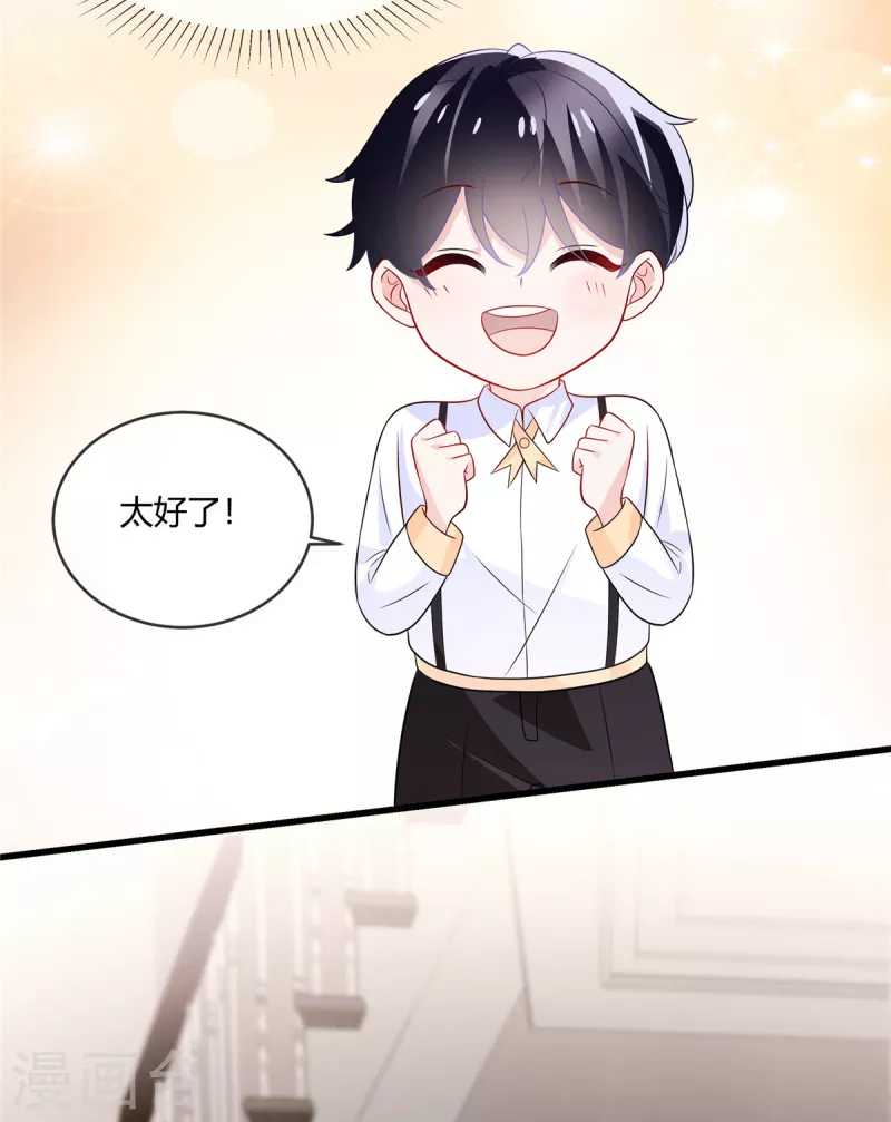 第23话 你爹可能是我爹-第25话