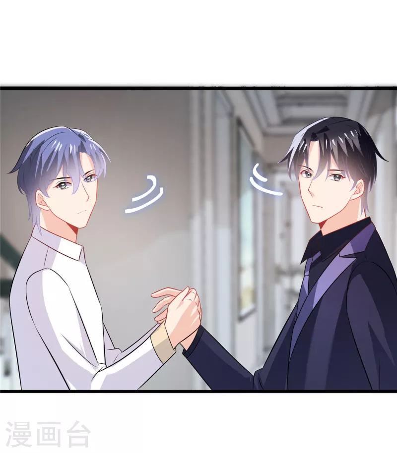 第31话 你忍心让我无家可归啊-第33话