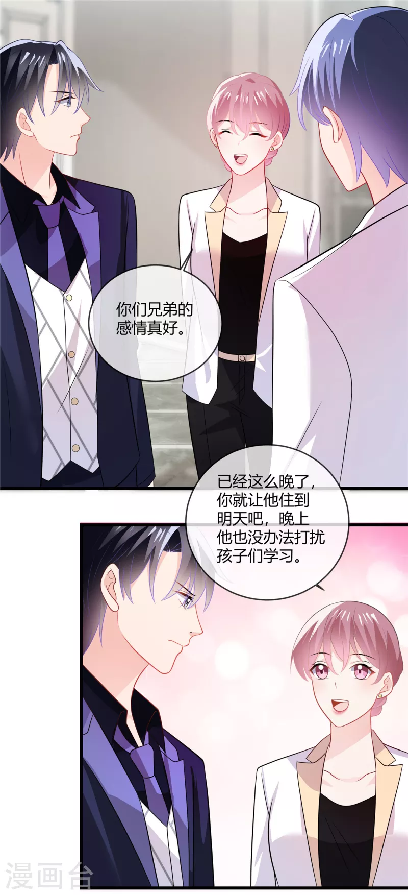 第31话 你忍心让我无家可归啊-第33话