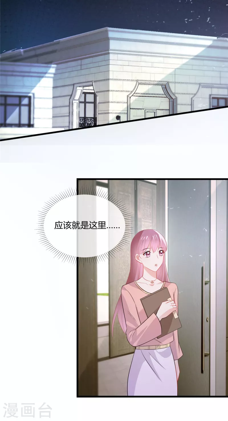 第33话 老套路玩这么多次，不腻么-第35话