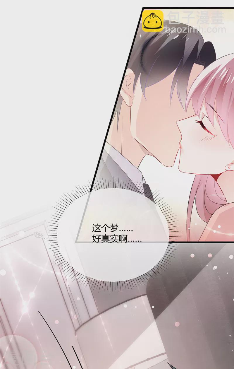 第35话 糟了个糕-第37话