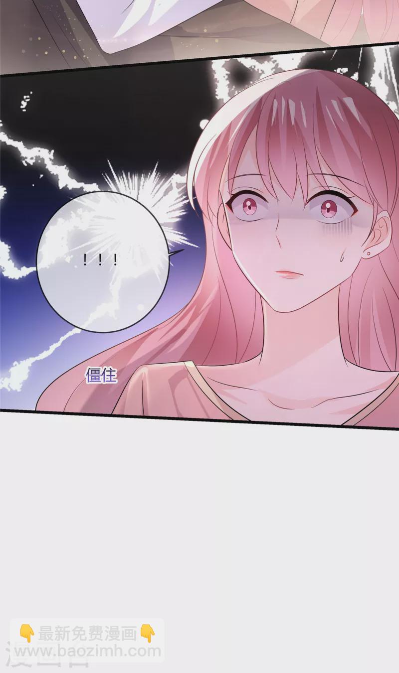 第35话 糟了个糕-第37话
