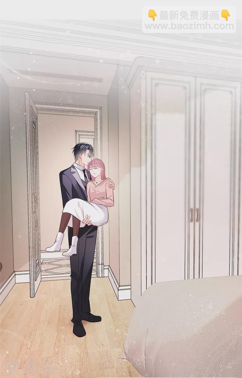 第35话 糟了个糕-第37话