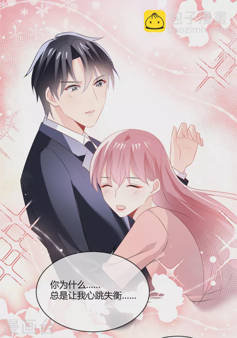 第35话 糟了个糕-第37话