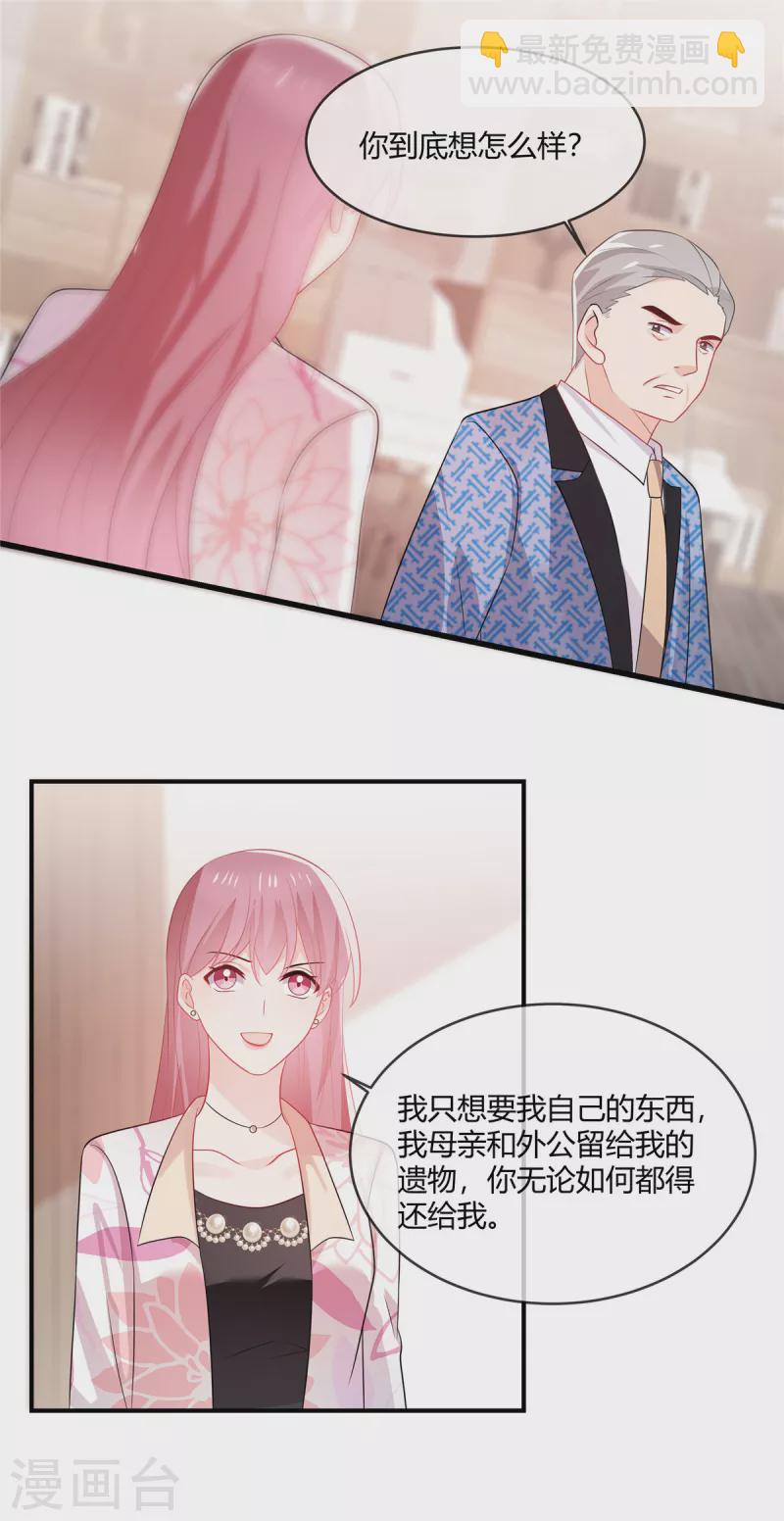 第41话 别装了-第43话