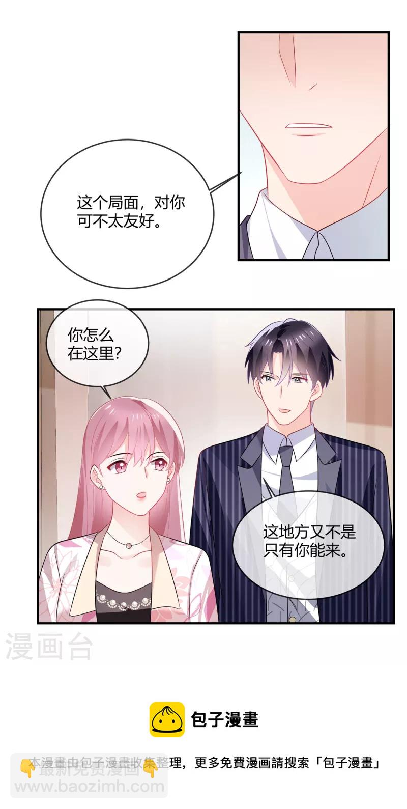 第41话 别装了-第43话