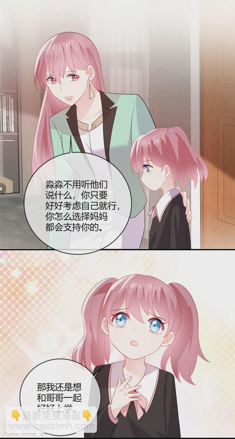 第45话 做这种勾当-第47话