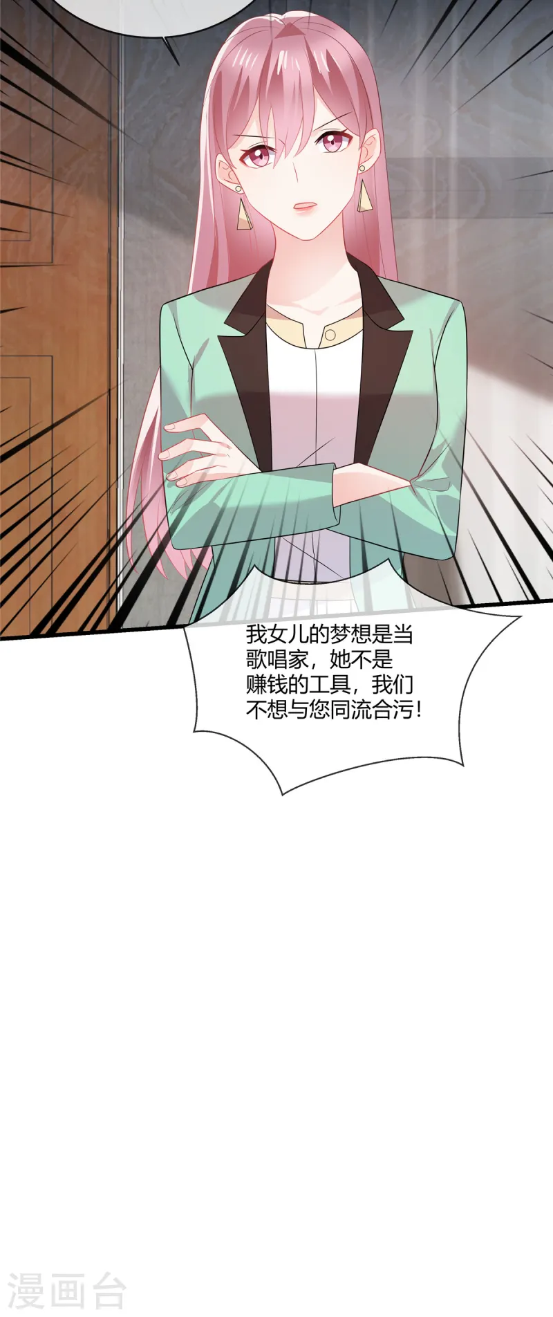 第45话 做这种勾当-第47话
